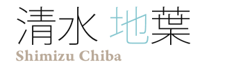 Shimizu Chiba