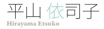 Hirayama Etsuko