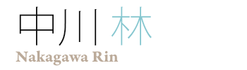 Nakagawa Rin