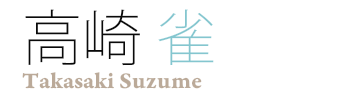 Takasaki Suzume